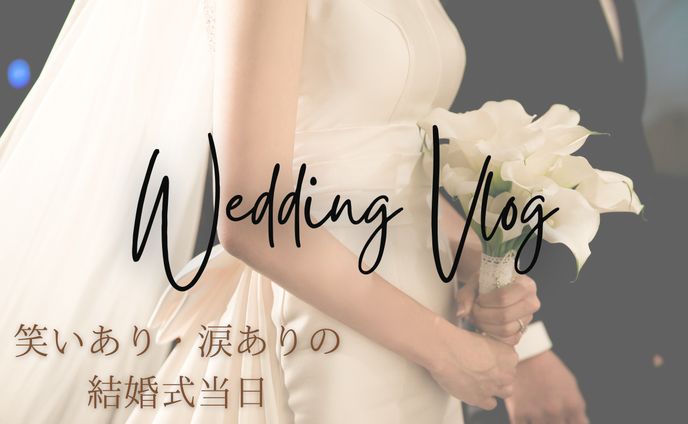 wedding、logo