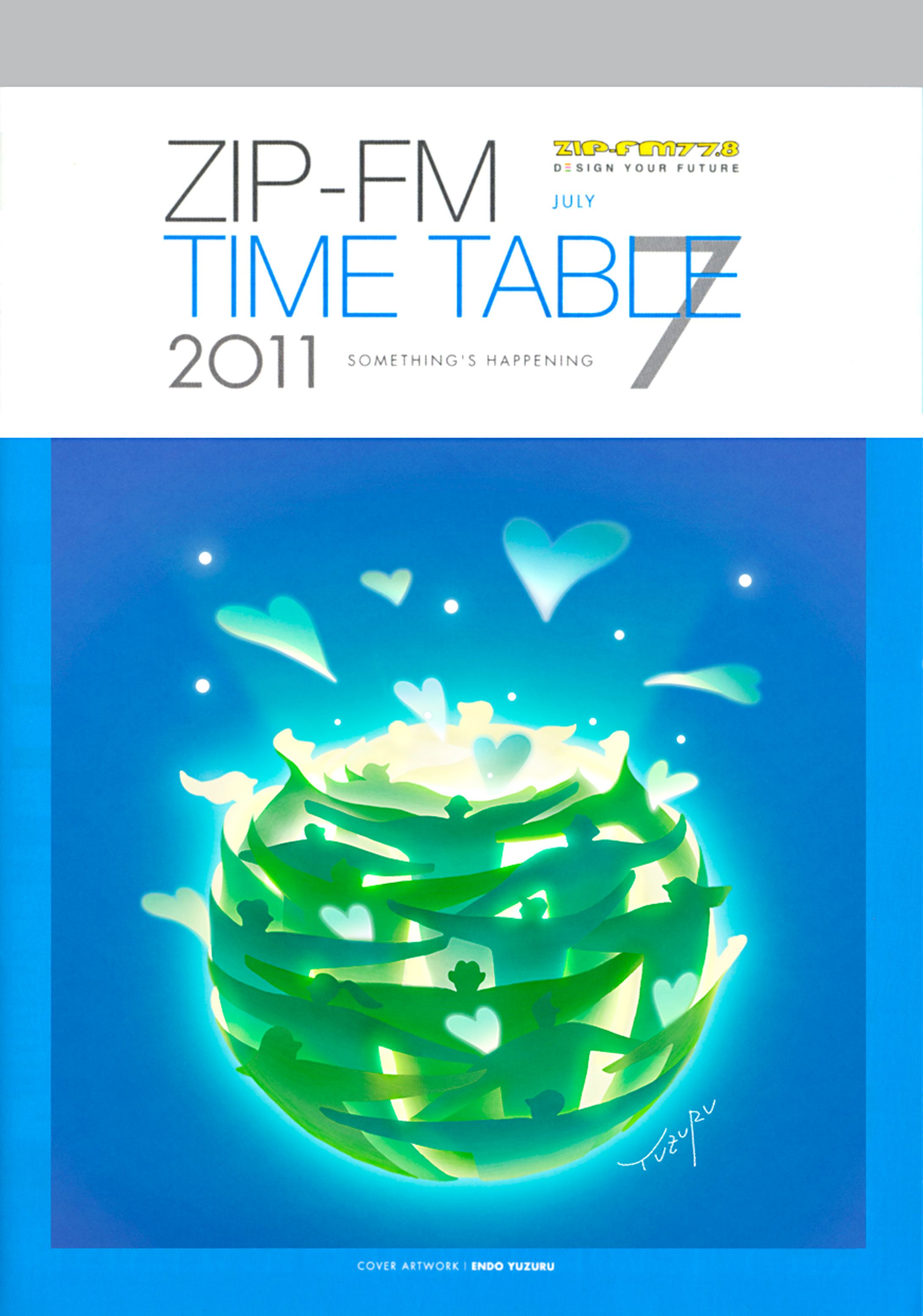 ZIPタイムテーブル-1