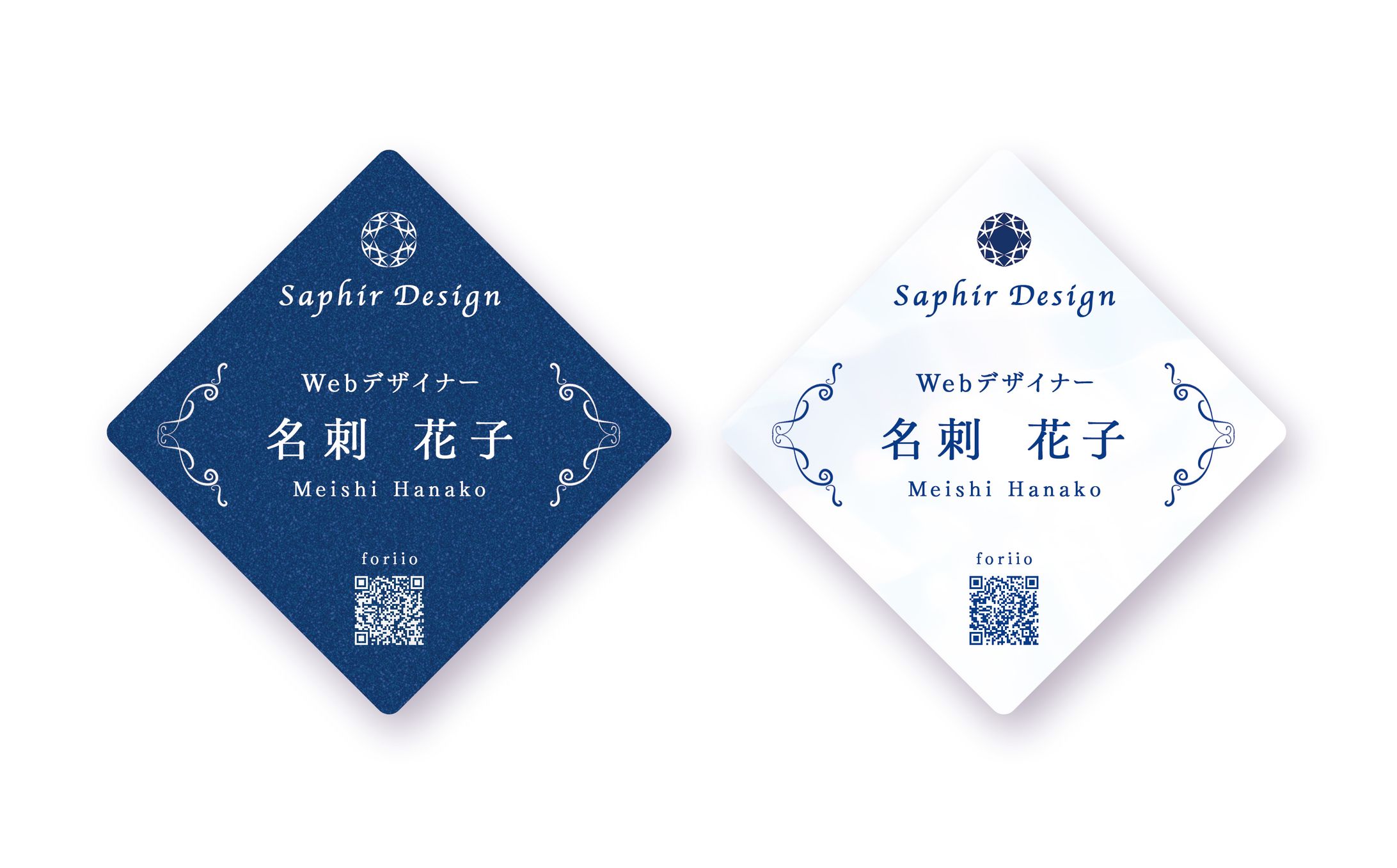 名刺⎮両面2色（Saphir Design）-1