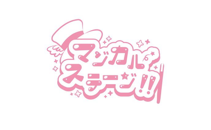 2022｜魔幻舞台劇 標準字 