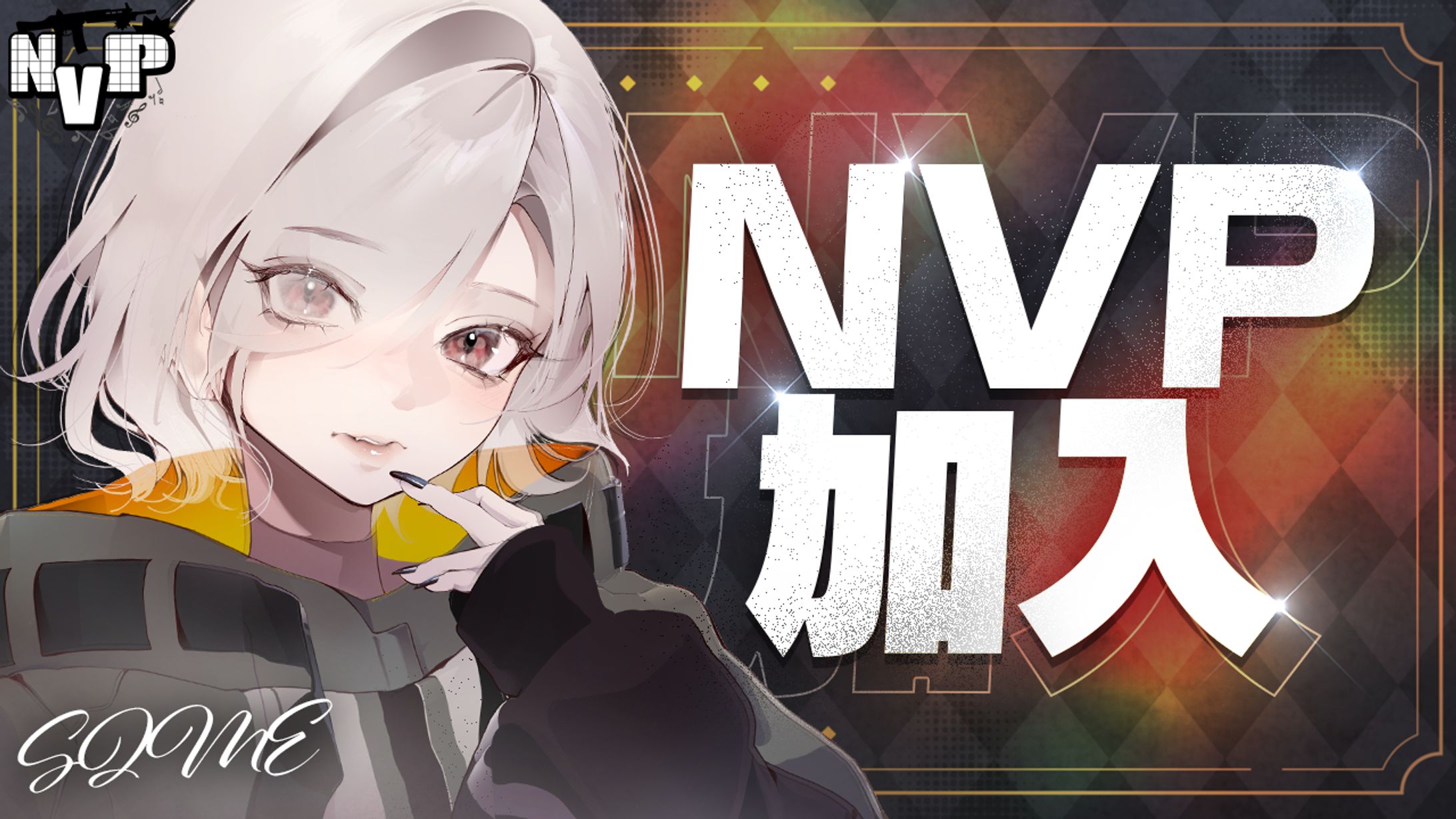 【サムネイル】Vtuber-1