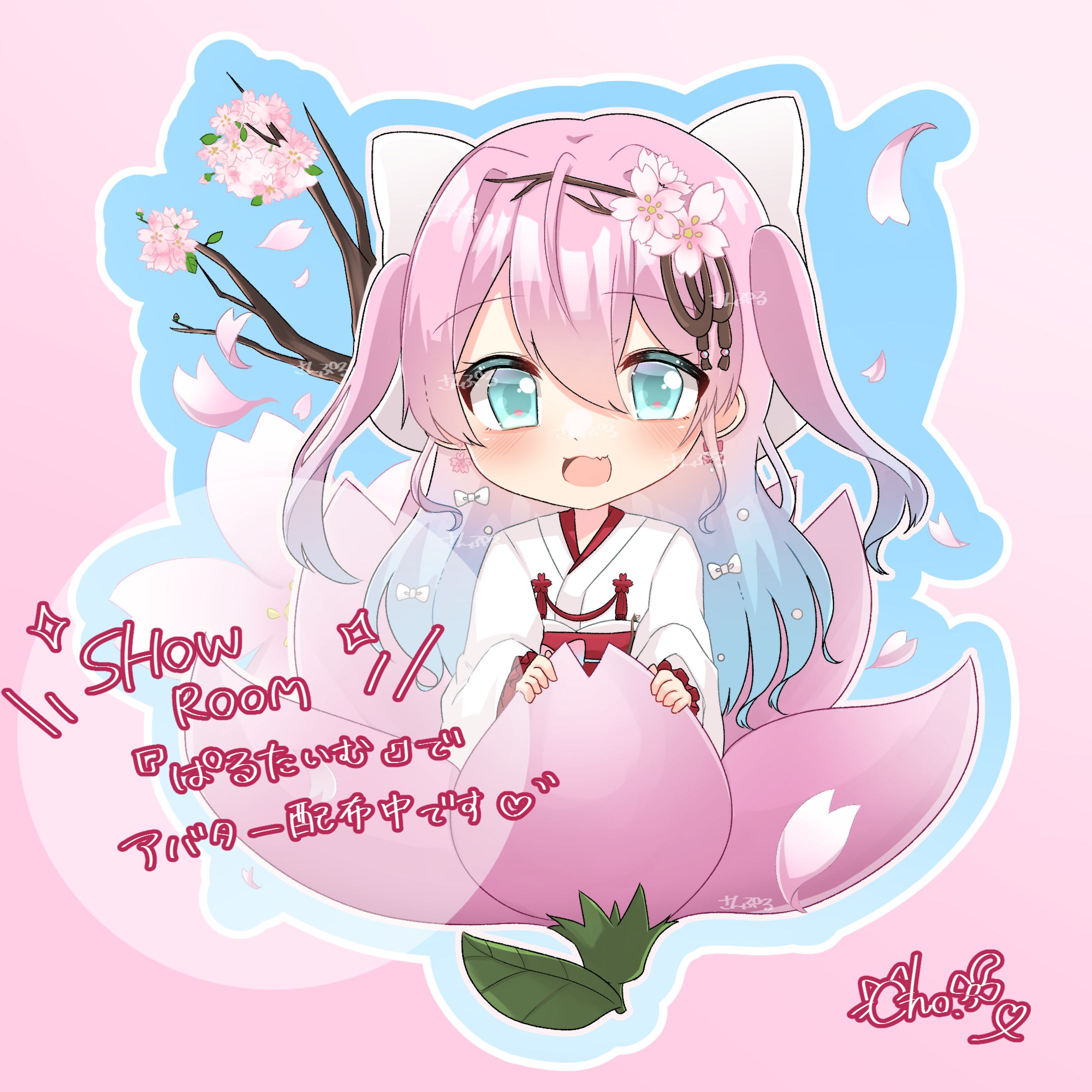 実績紹介】桜井ぱる様