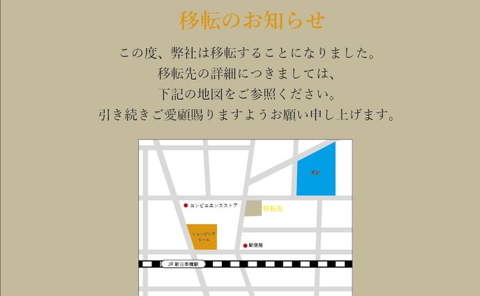 バナー・チラシ、お知らせ