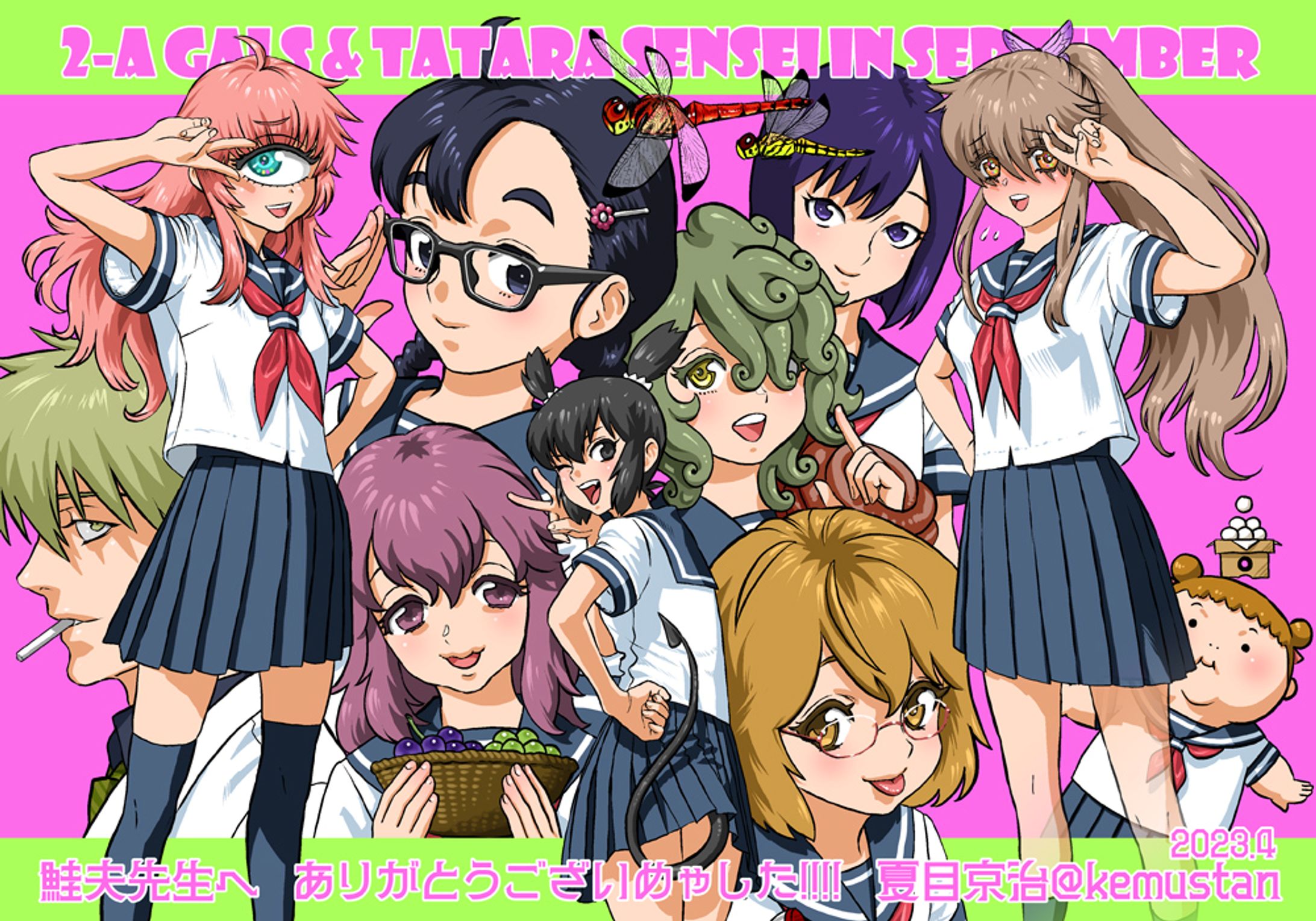 2年A組ギャルズ-1