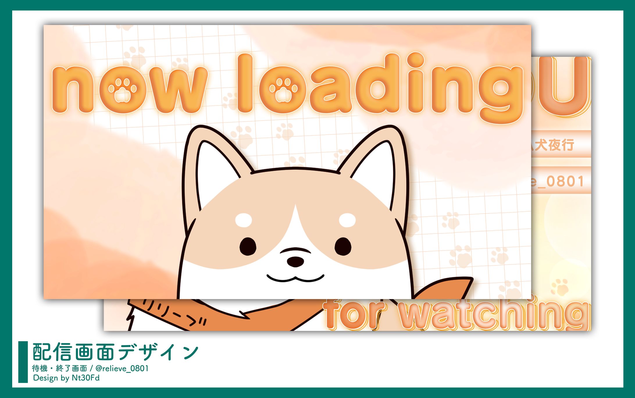 ご依頼 ￤ 待機/終了デザイン-1