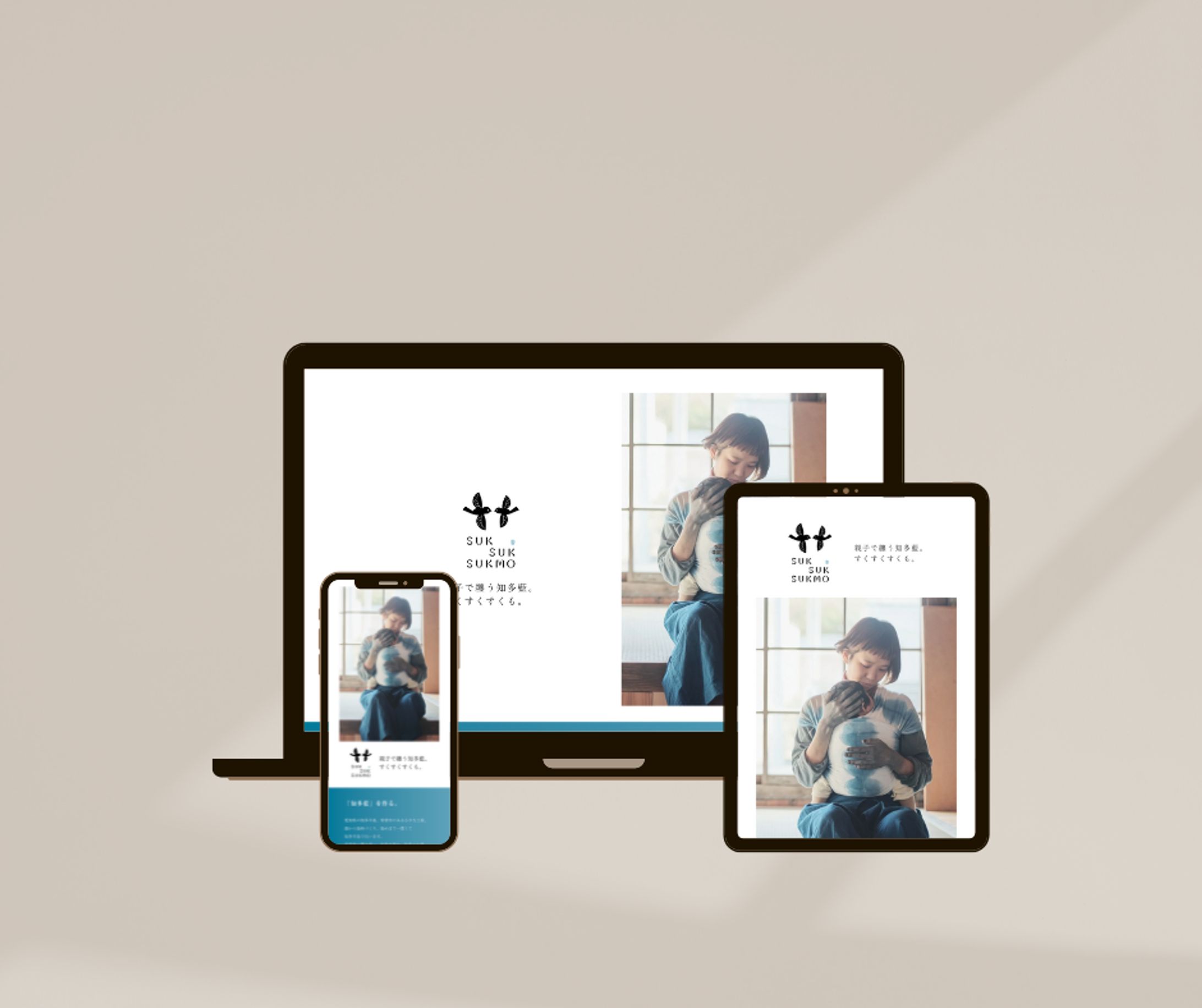 すくすくすくも-1