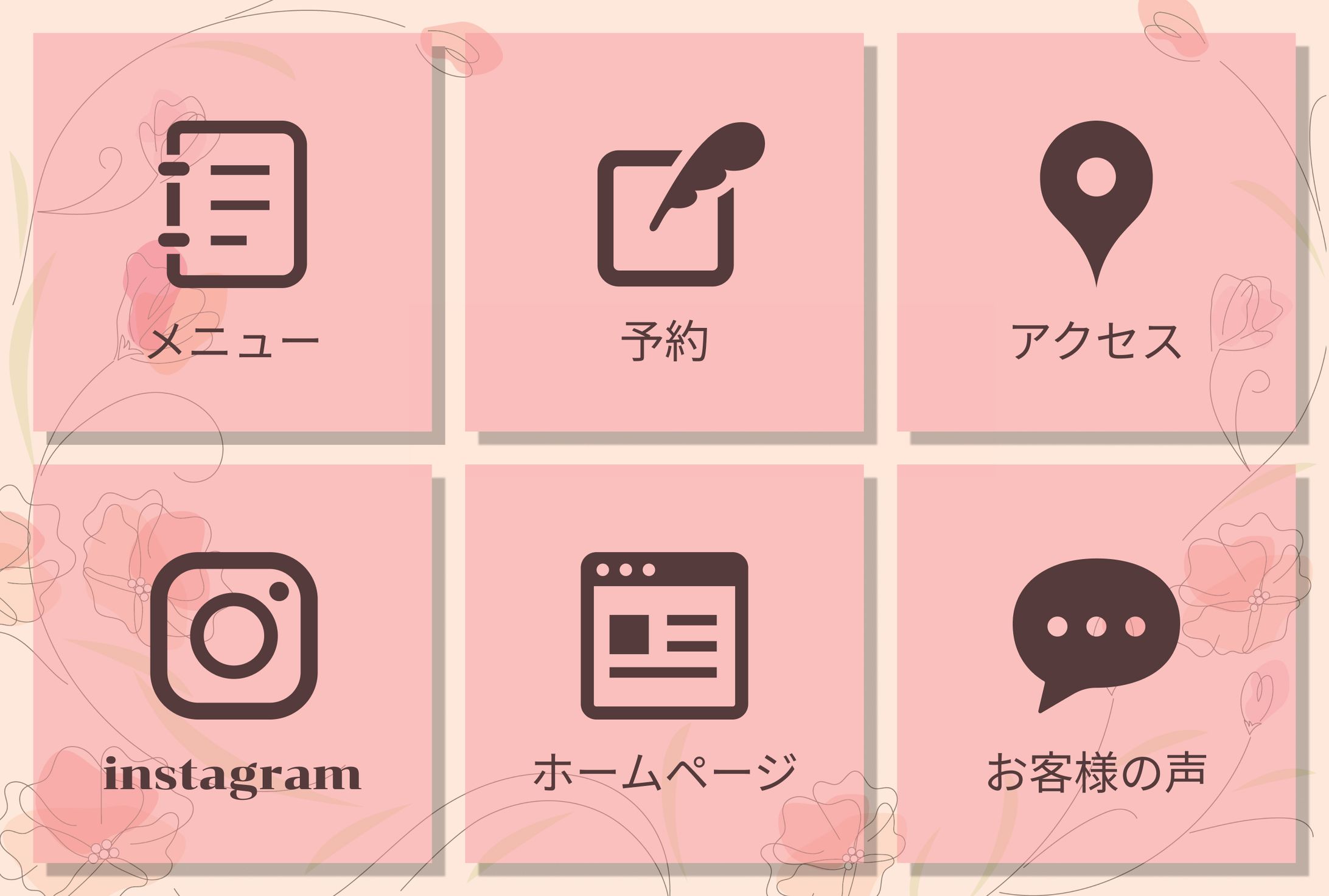 ネイルサロン　LINEリッチメニュー-1