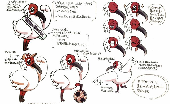 NHK新潟放送局キャラクターデザイン