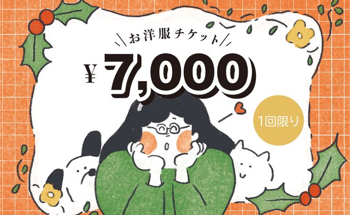 ギフトカードデザイン