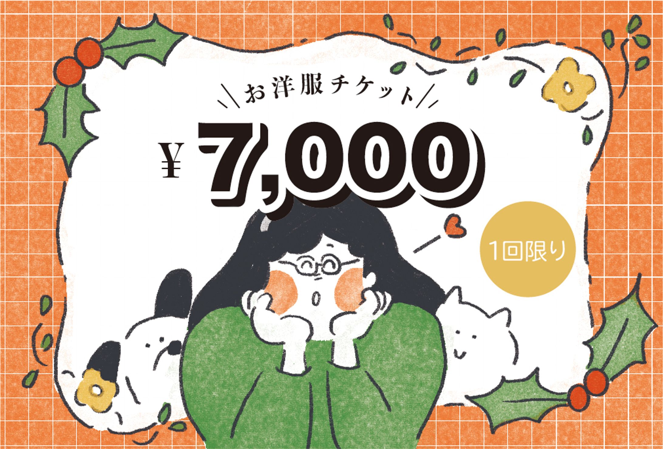 ギフトカードデザイン-1