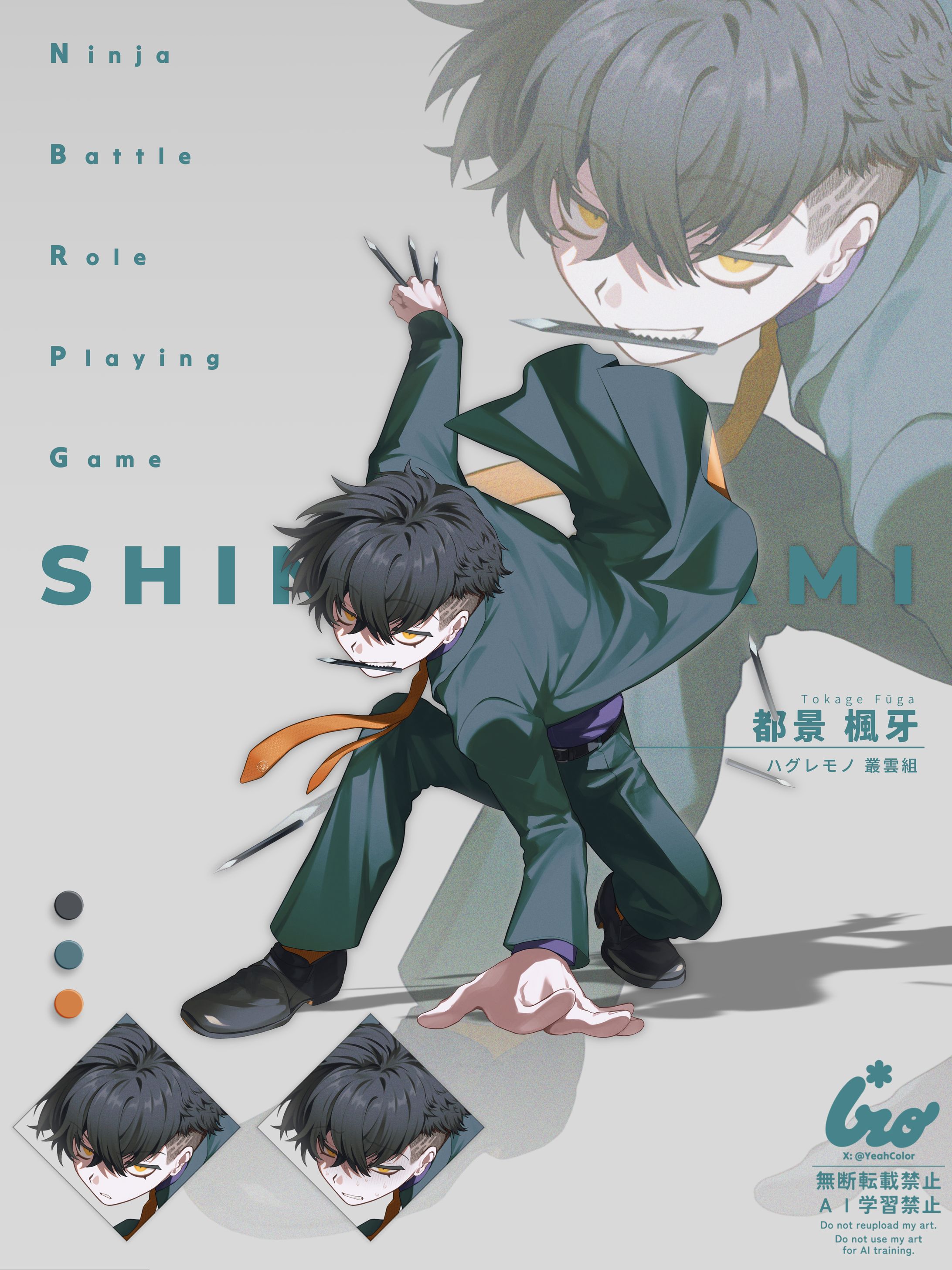 2026年1月 / 都景楓牙-1