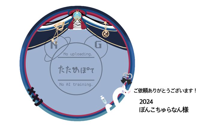 有償依頼で描いたもの