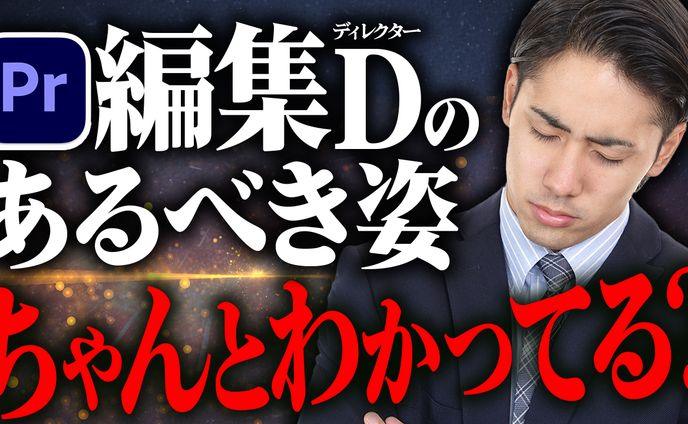 自主制作