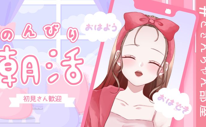 サムネイル/どきんちゃん様