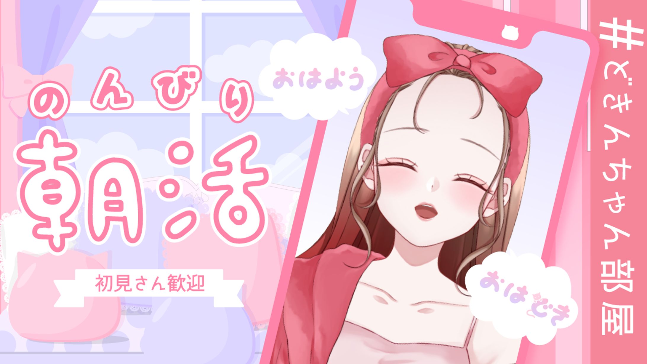 サムネイル/どきんちゃん様-1