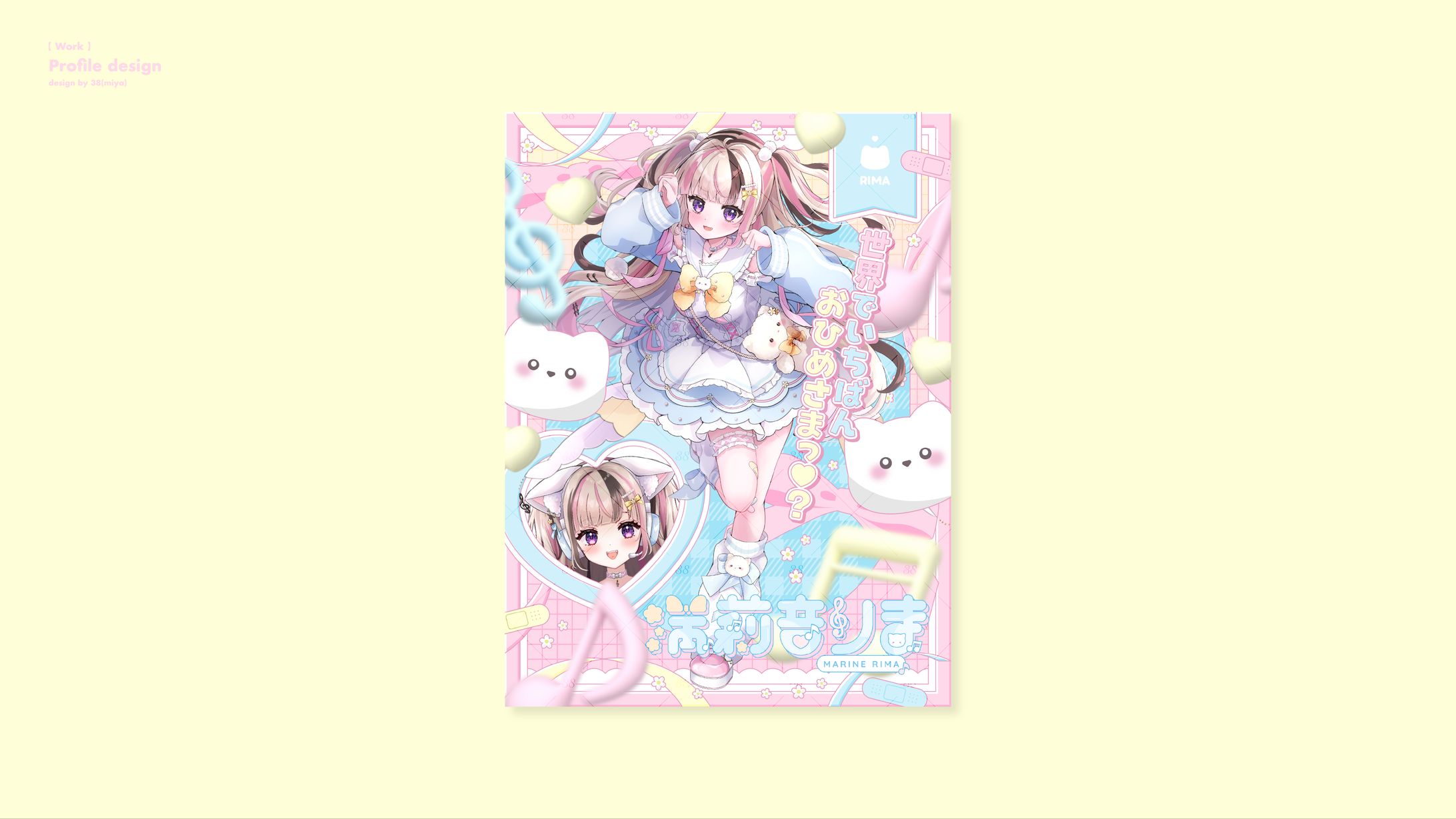 満莉音りま様 宣伝画像-1