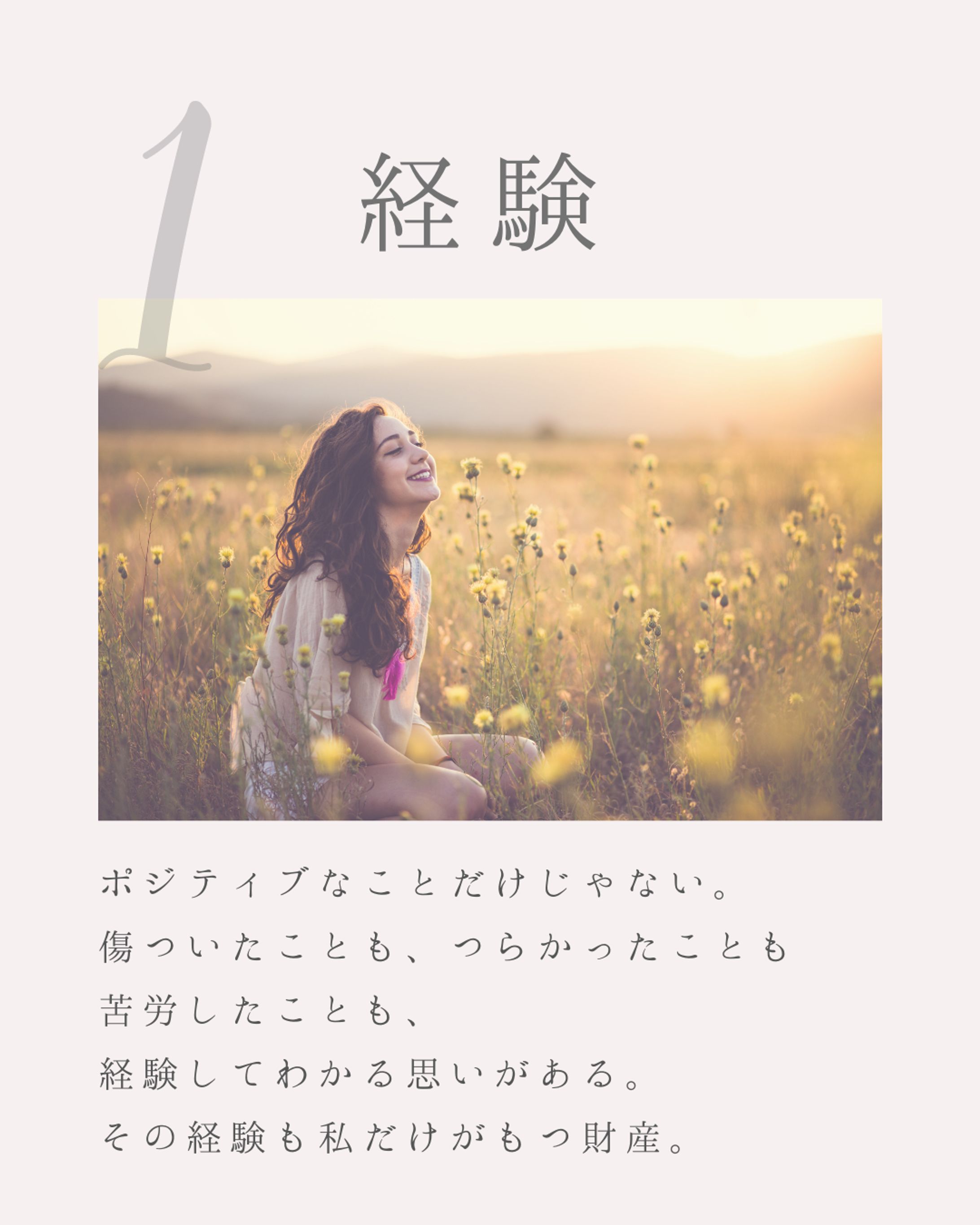 インスタ投稿画像-1