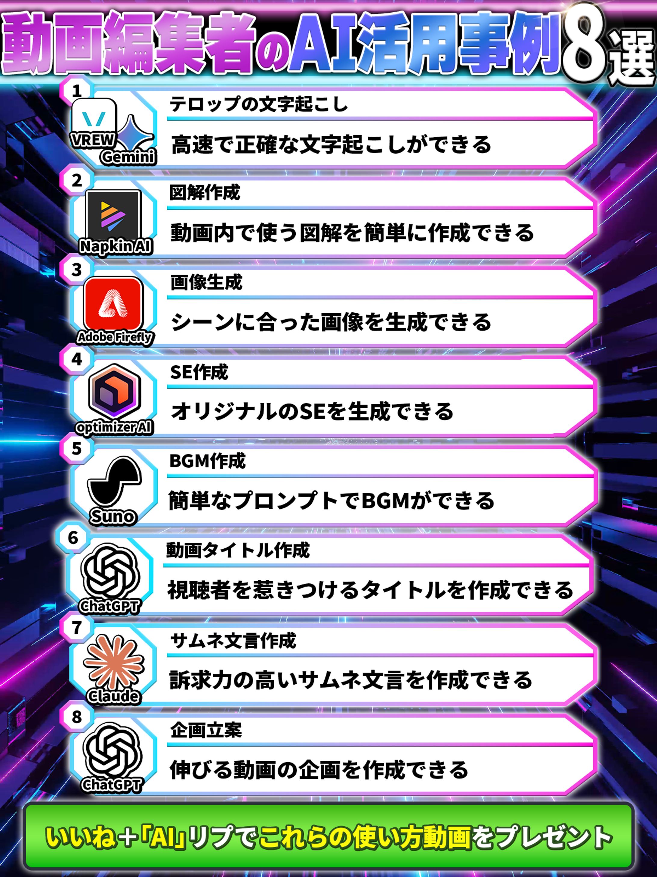 Xでのポスト用画像-1