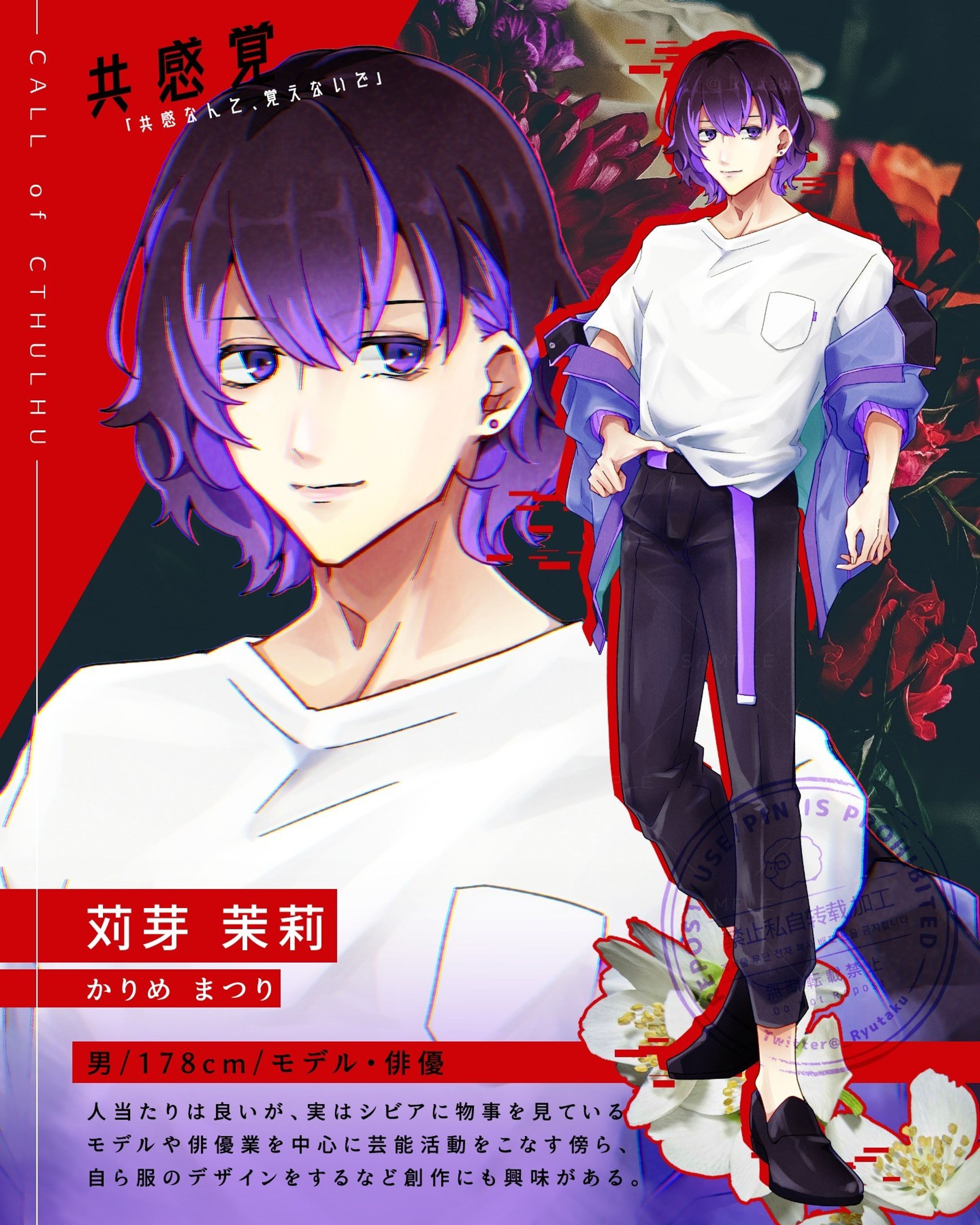 CoC「共感覚」
舐薬HO1の兄という設定です。
#竜卓探索者 #trpg #trpg立ち絵 #クトゥルフ神話trpg #illustration #イラスト-1