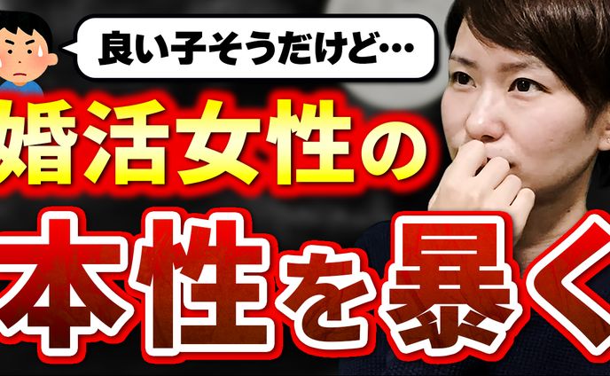 実績YouTubeサムネイル