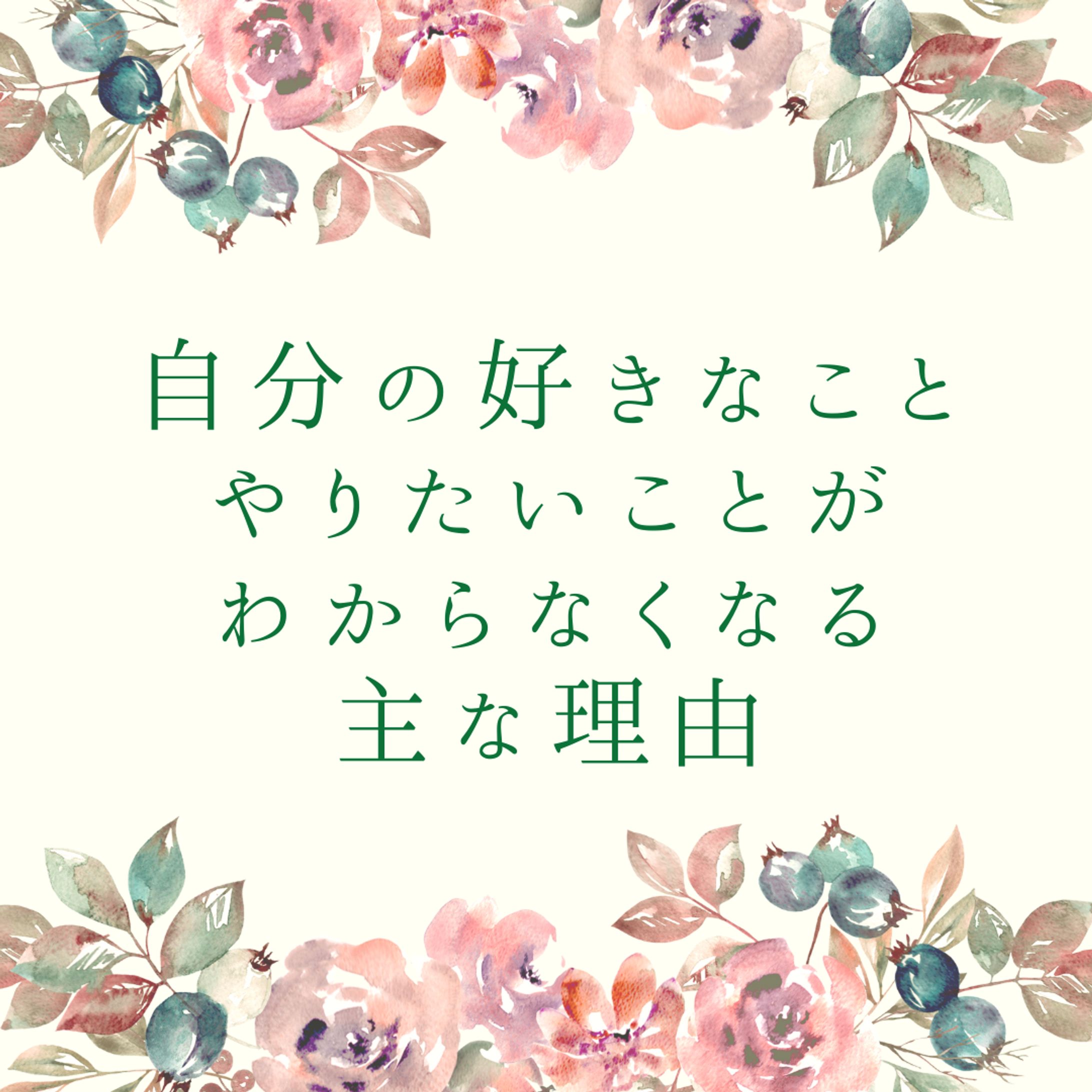 インスタ画像-1