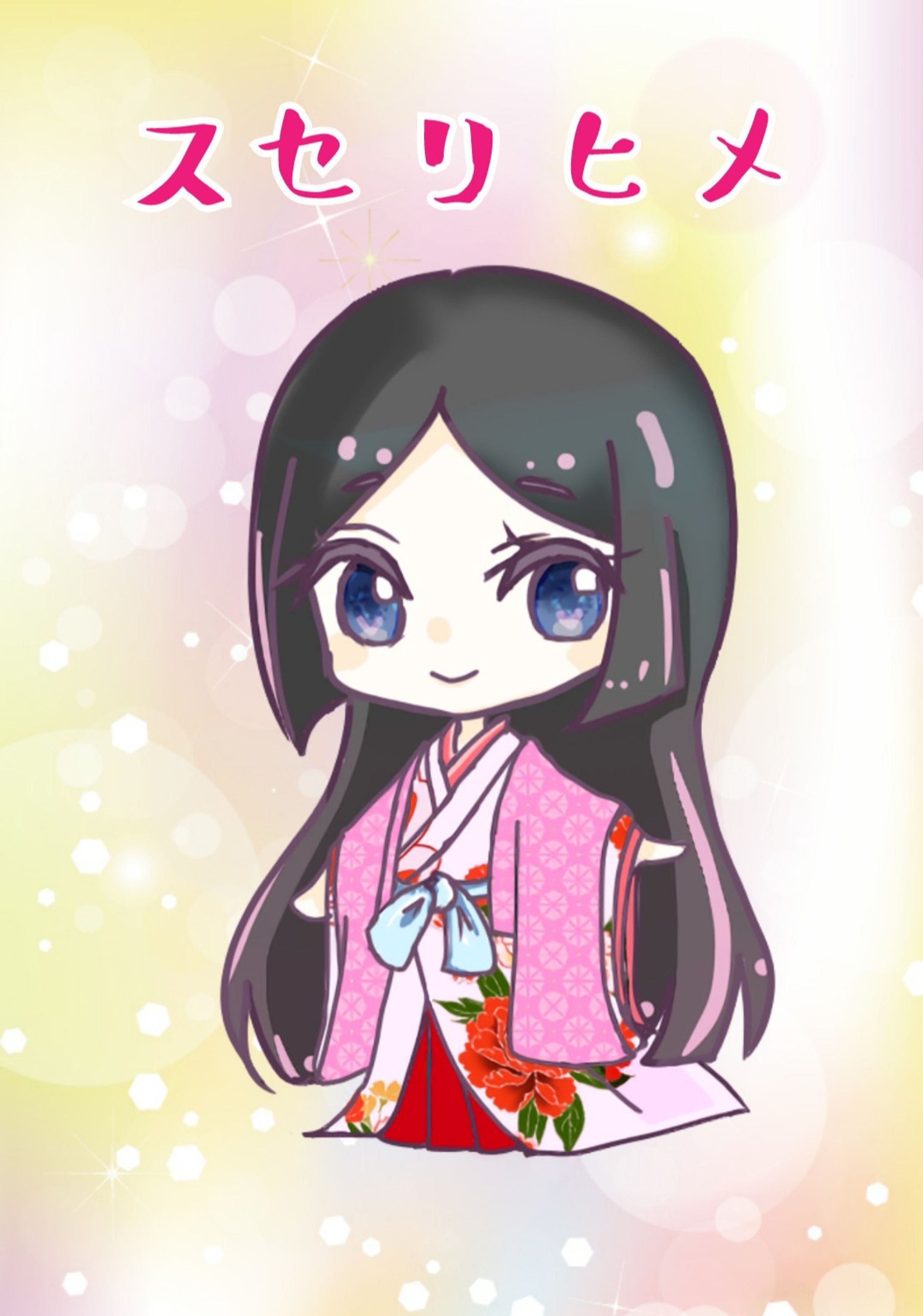 大イラスト（360dpi）-1