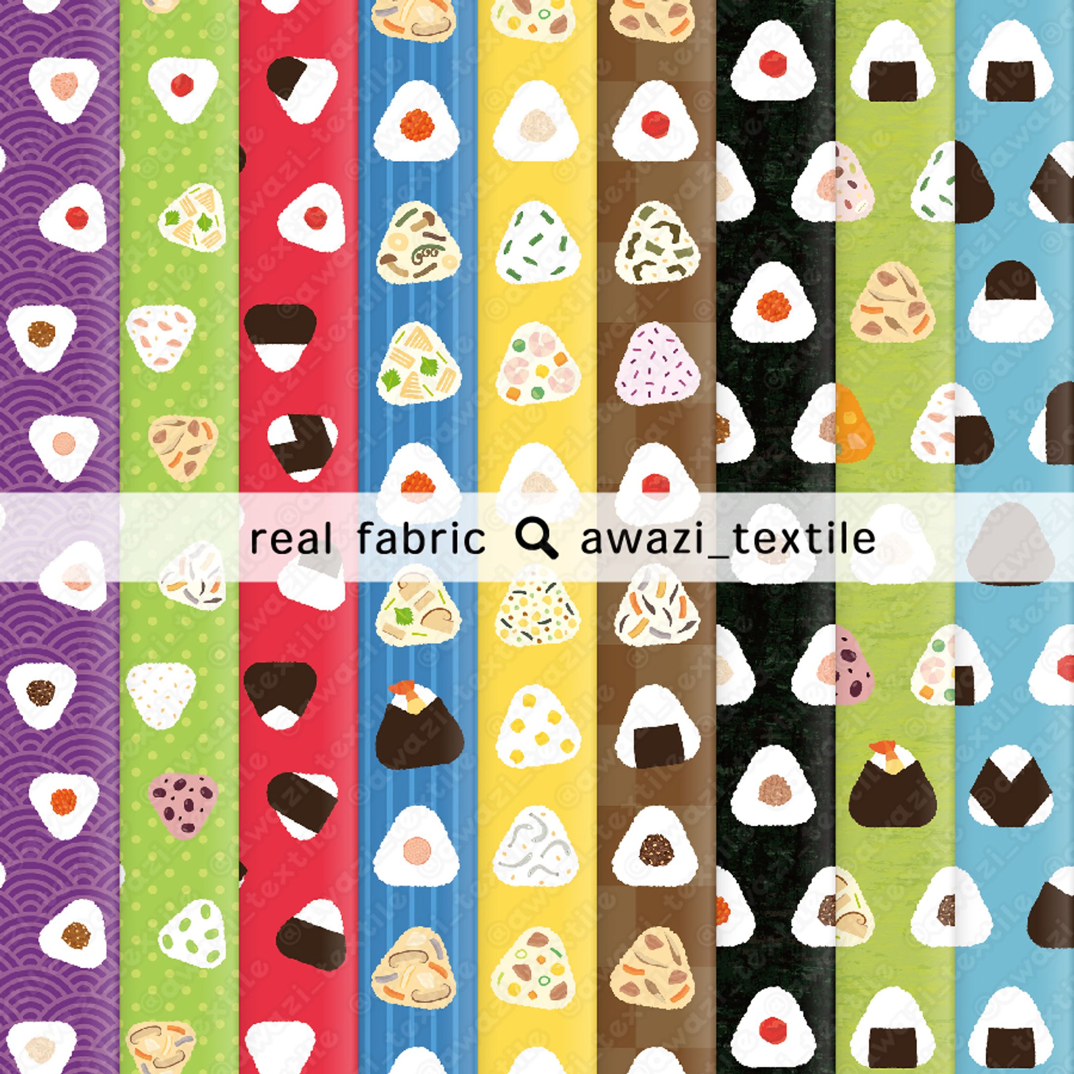 【シリーズ】おにぎり-1