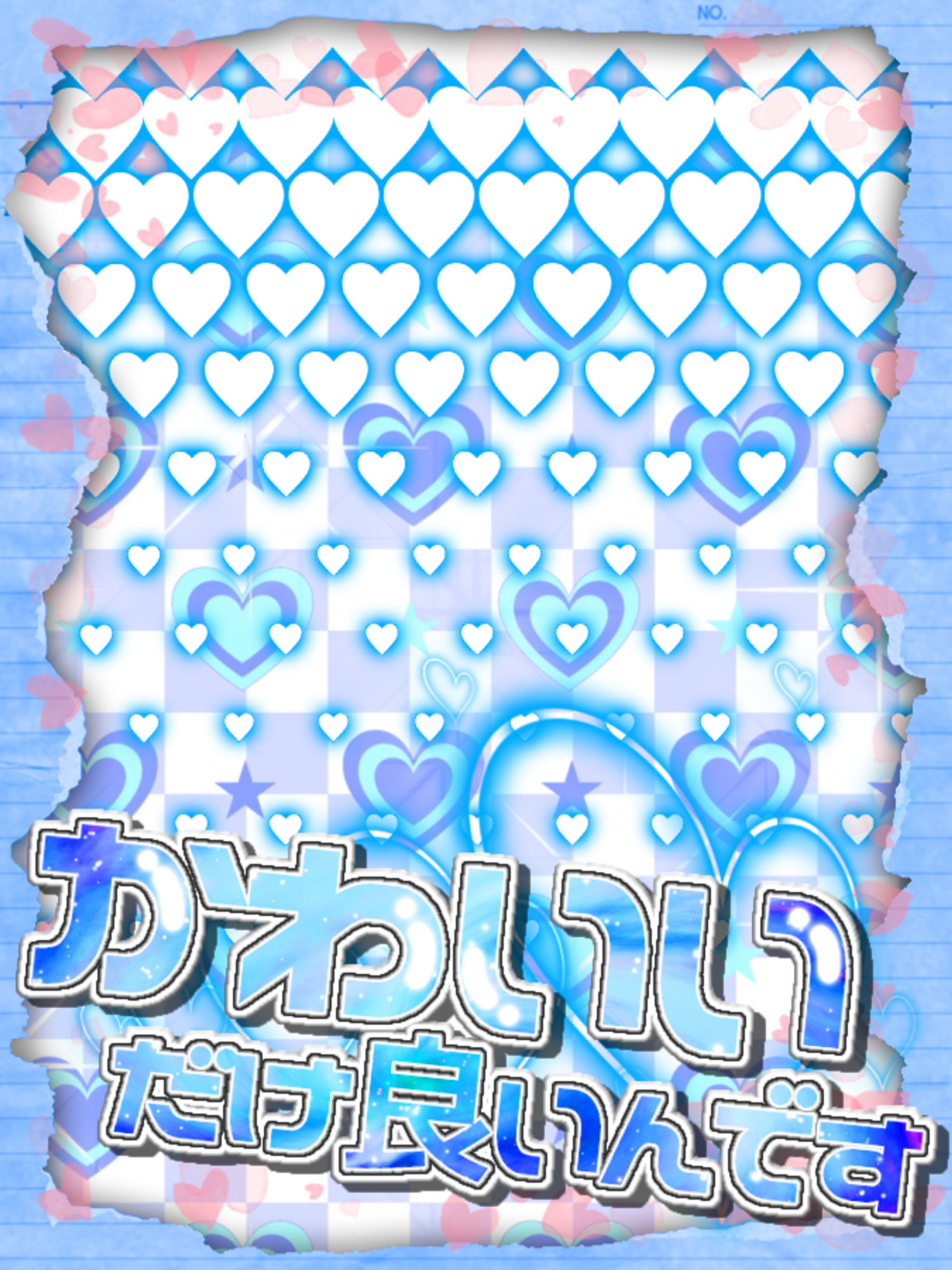 かわいいだけで良んです！♡-1