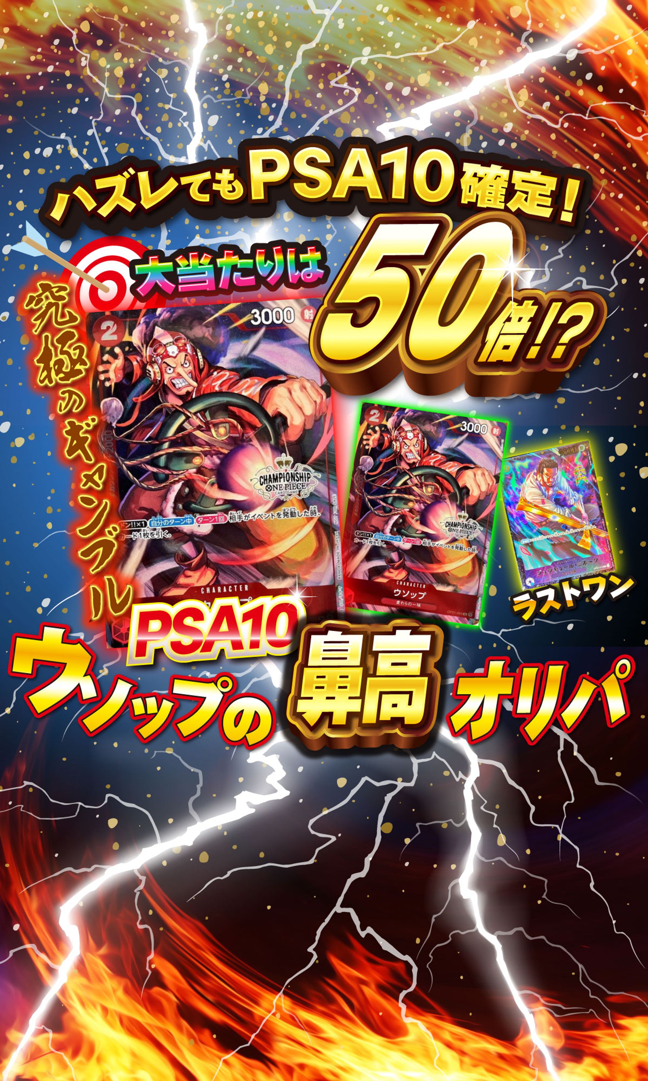 オリジナルのキラキラ装飾のWEBバナー-1