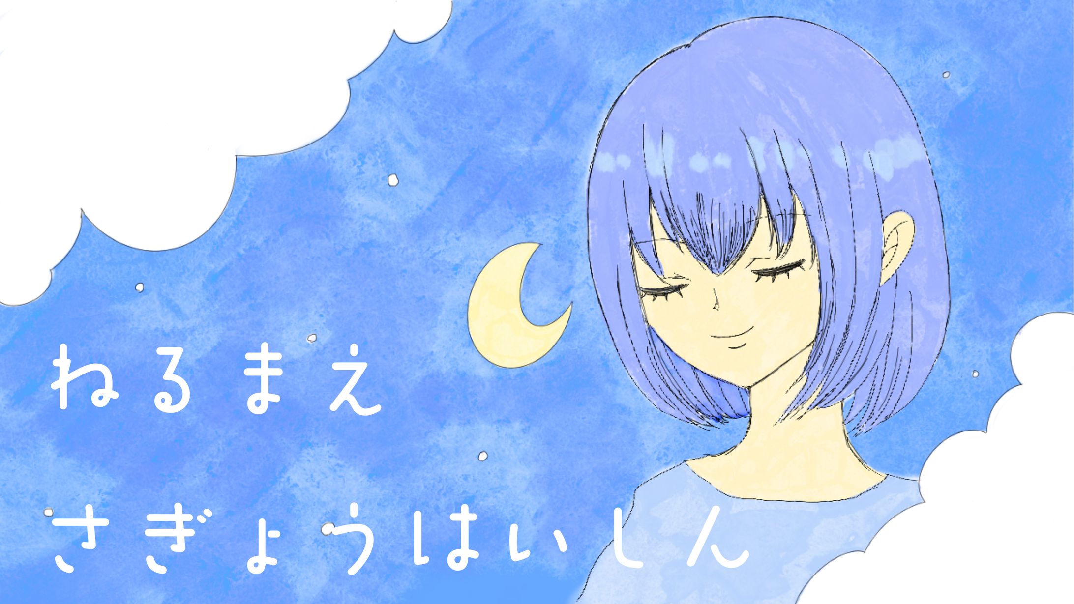 サムネイル-1