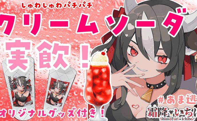 animation、レポ