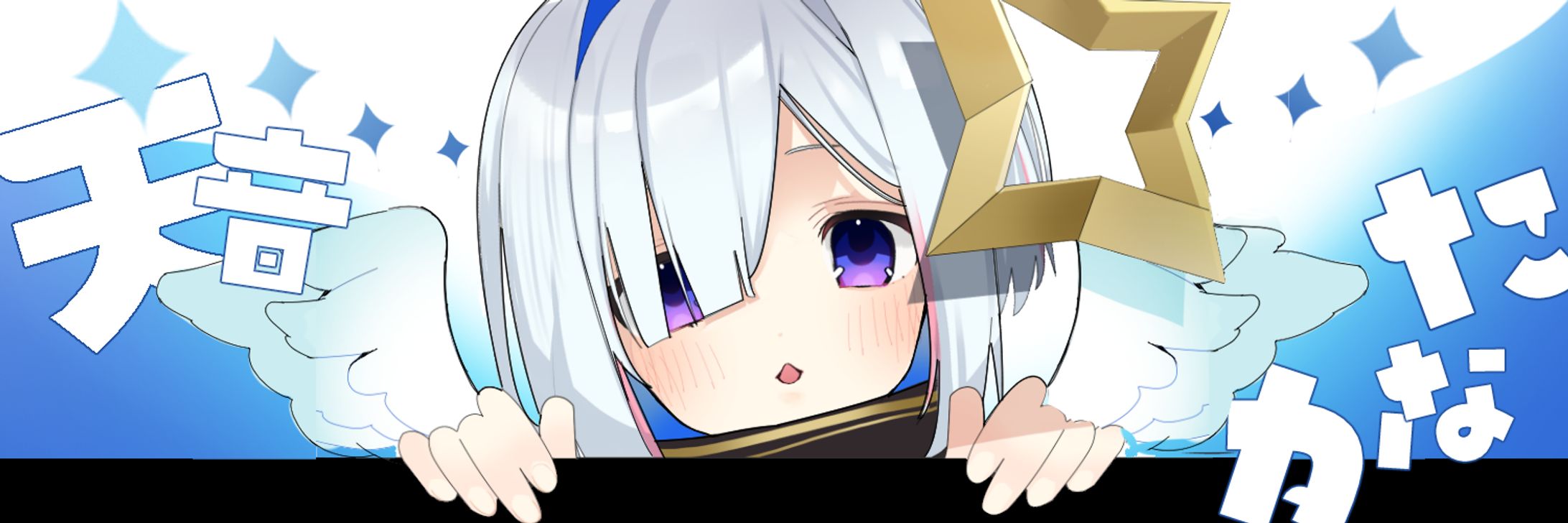 X ヘッダーサンプル(飛び出す!)-1