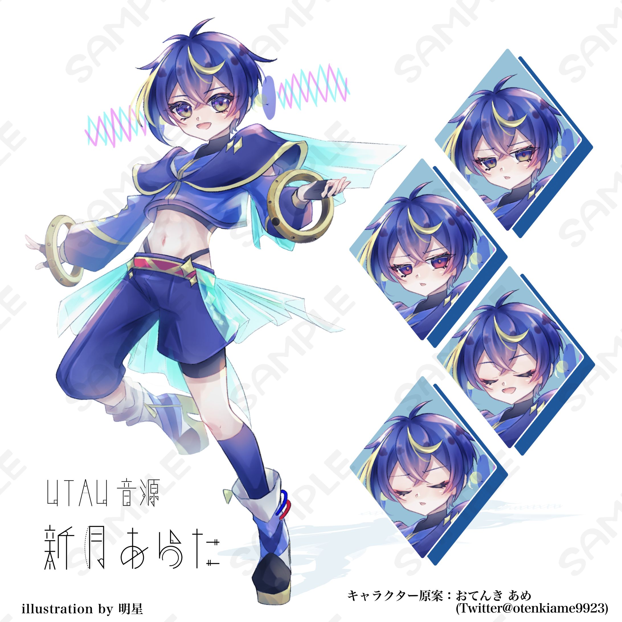 【実績】立ち絵＋表情差分4種-1