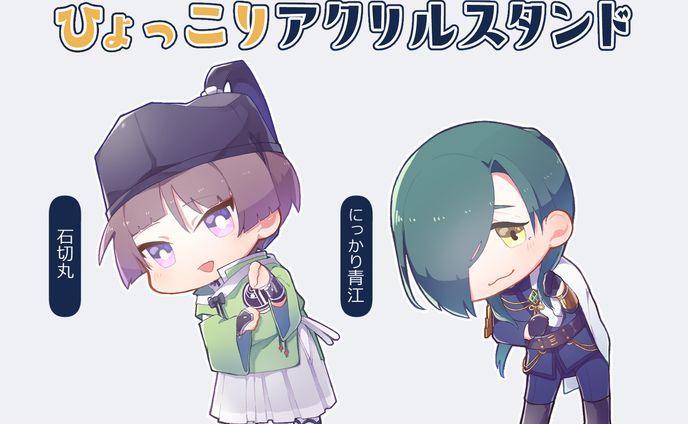 同人、🅱️リーグオールスター