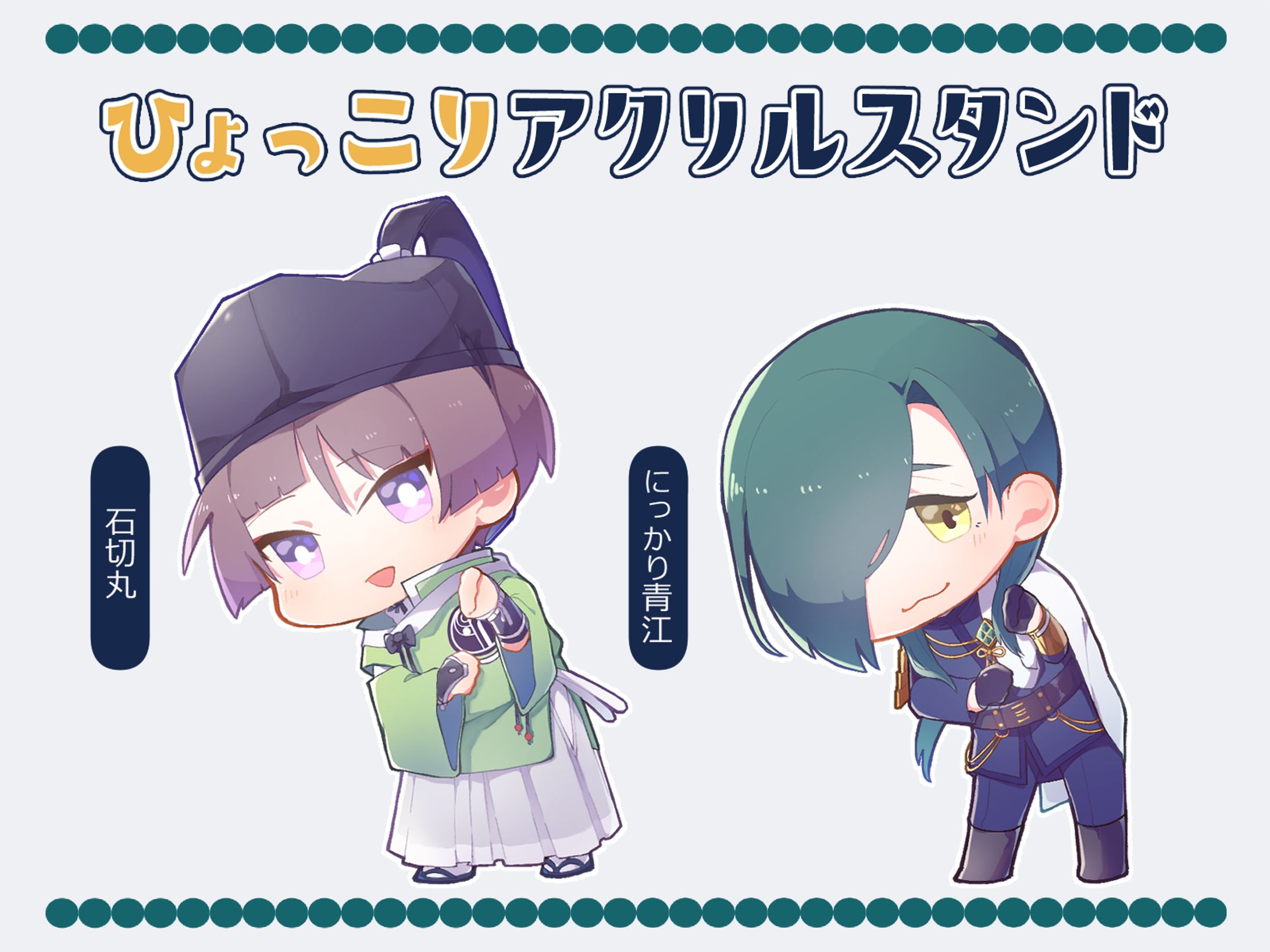 同人グッズ アクリルスタンド-1