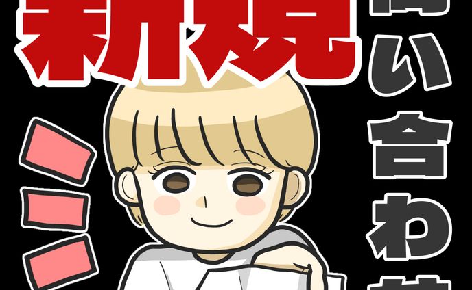 企業様スタンプ作成