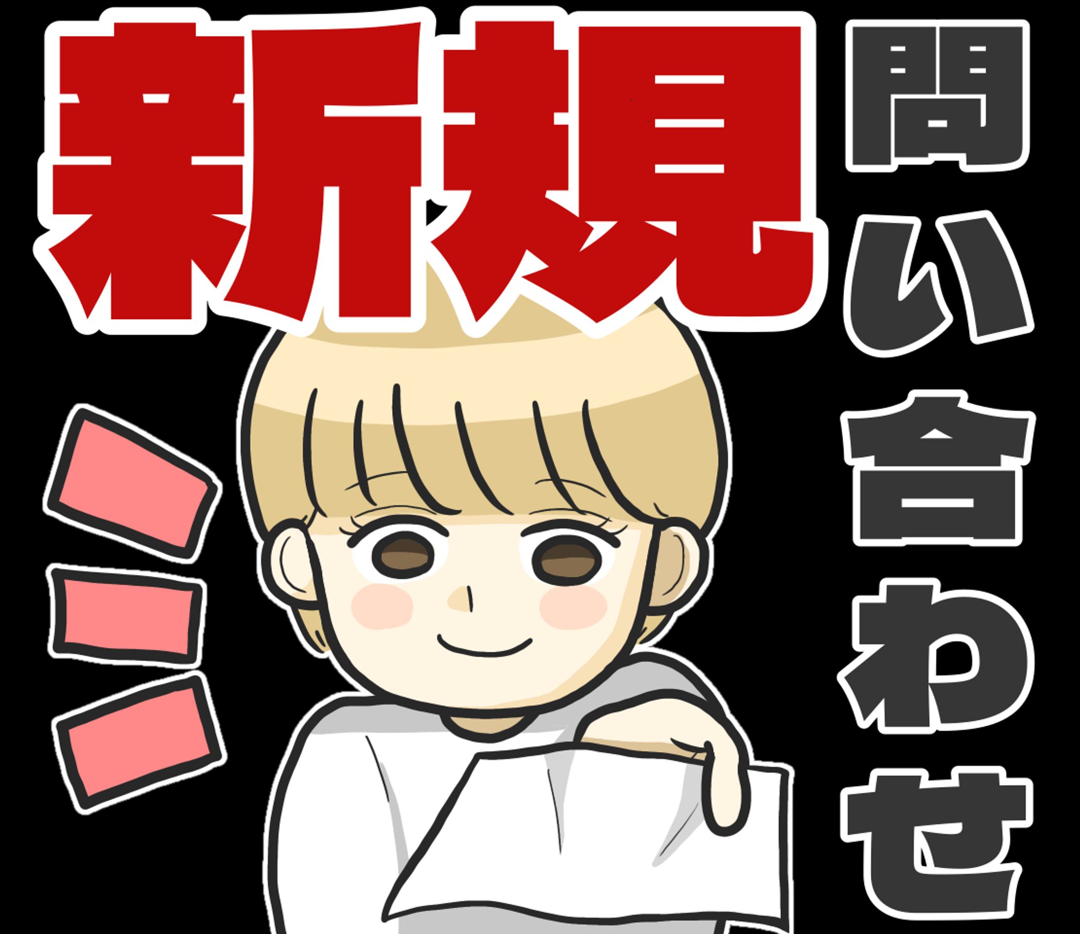 企業様スタンプ作成-1
