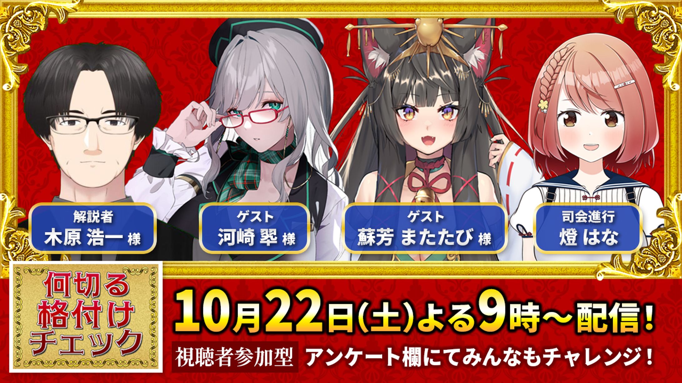 【サムネイル】燈はな 様-1