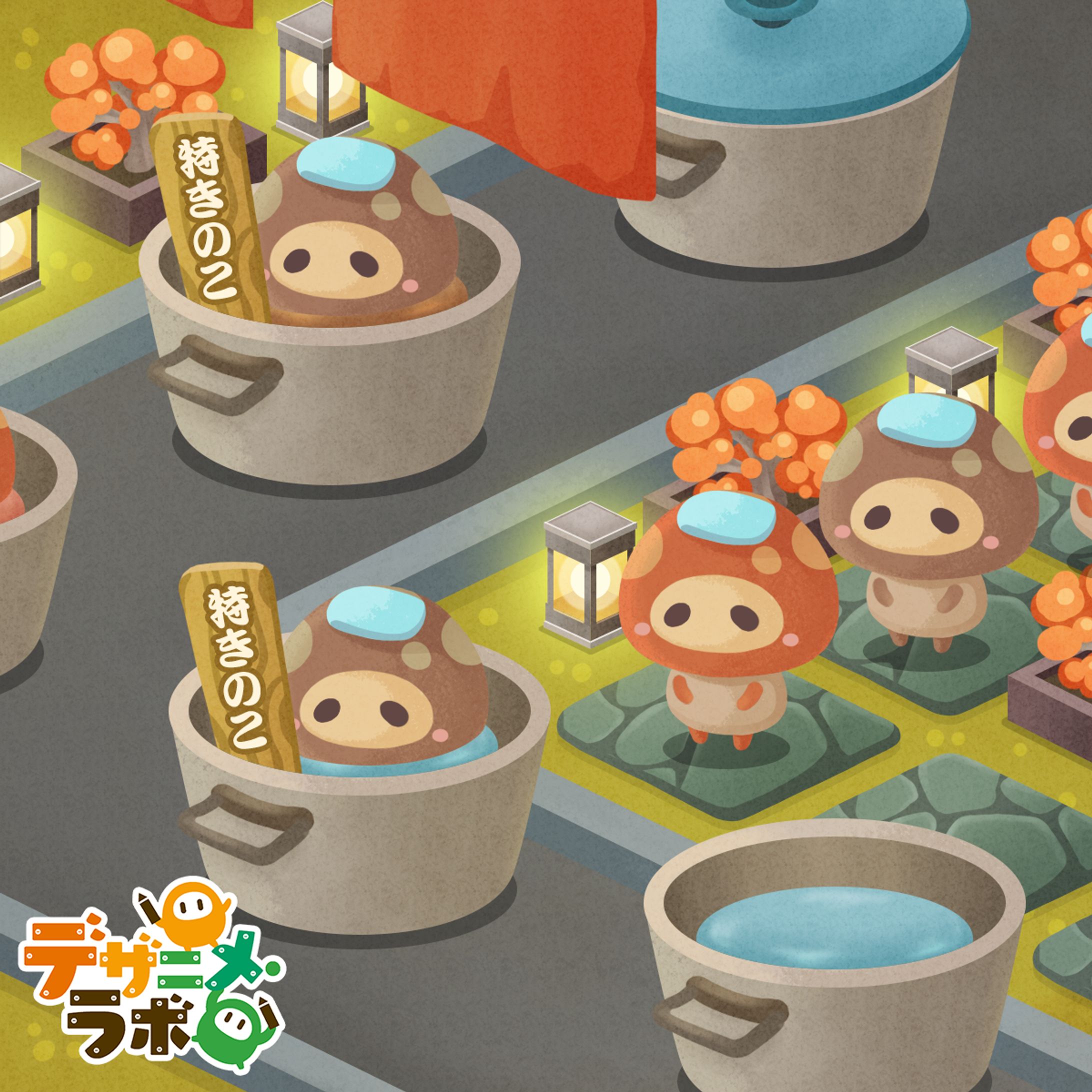 はなさくの｜イラスト｜温泉きのこ-1