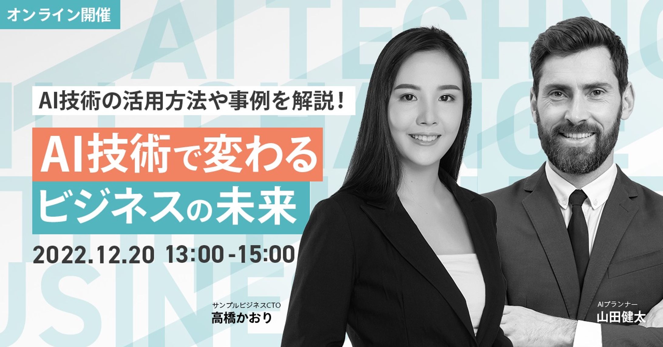 【バナー】練習_トレース-1