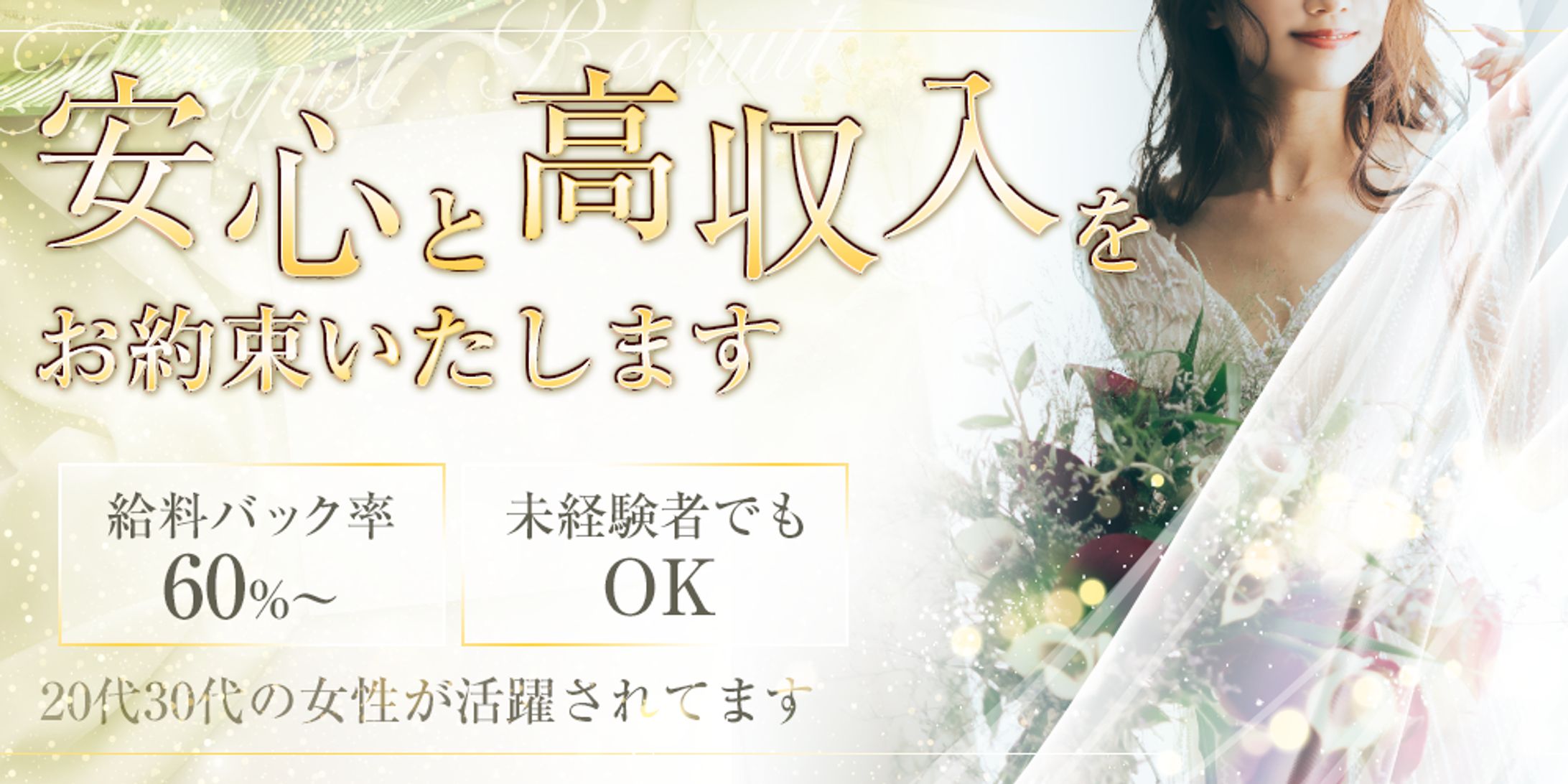 【カバー画像】上品-1
