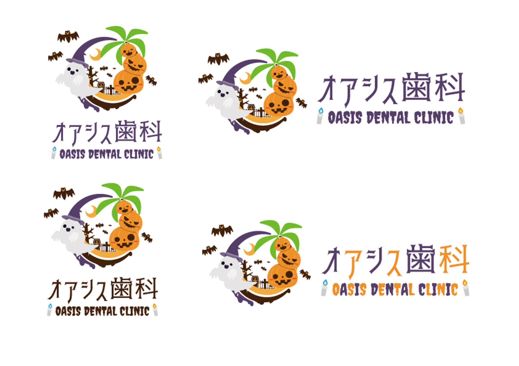 歯科医院ロゴハロウィンver-1