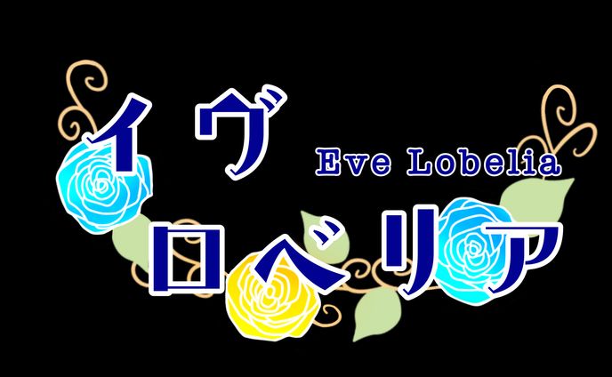 ロゴ