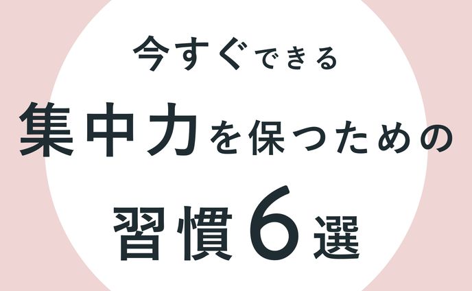 SHE株式会社様　SNSクリエイティブコンペ採用バナー