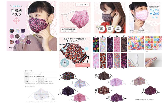 「エララボ」商品画像まとめ 13点