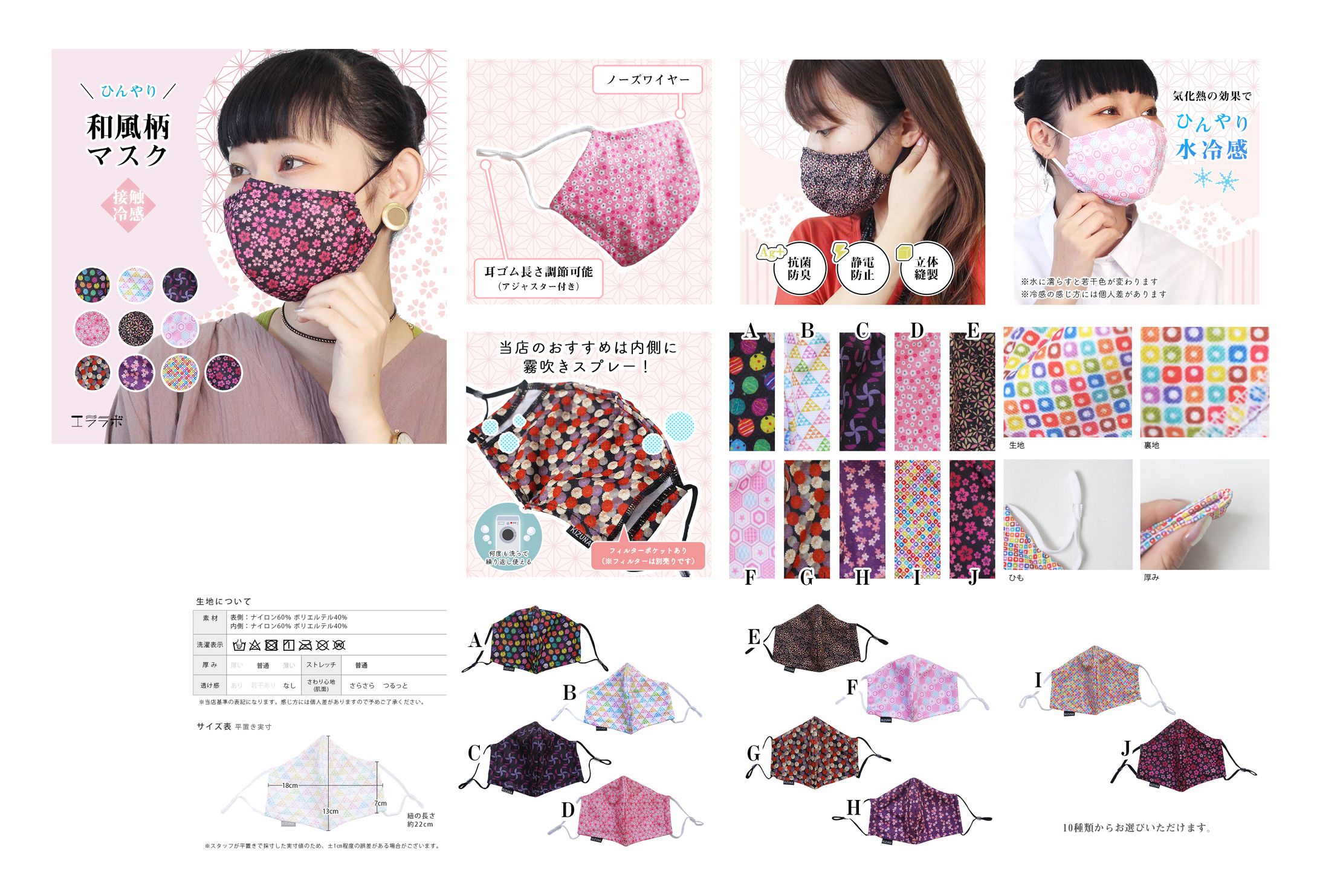「エララボ」商品画像まとめ 13点-1
