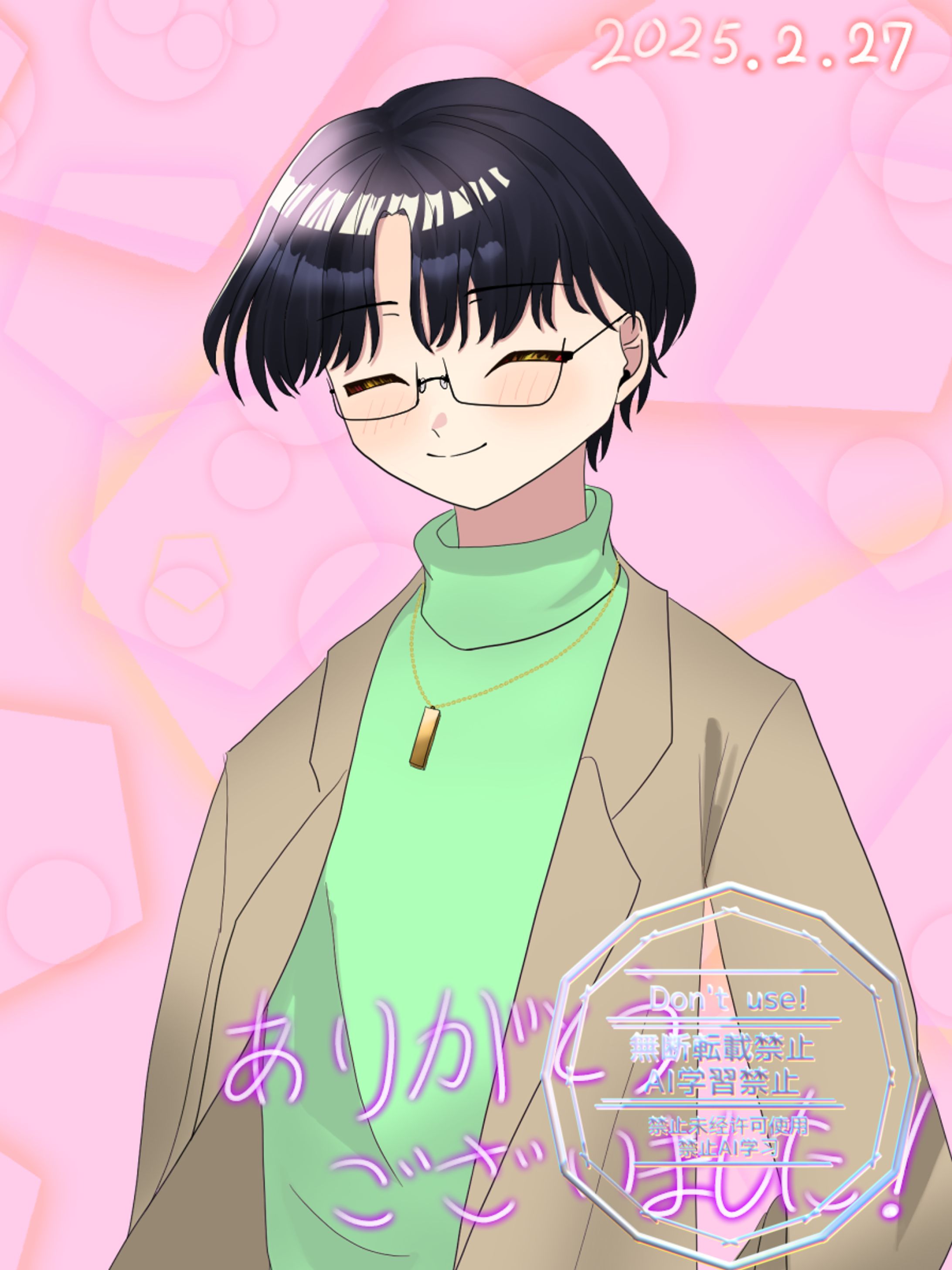 お礼絵-1