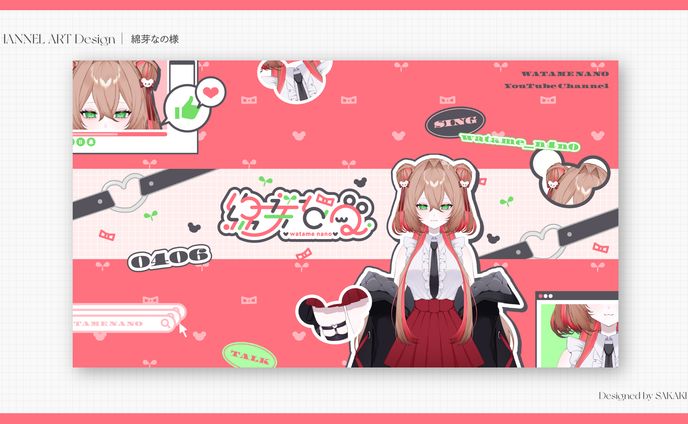 綿芽なのさまチャンネルアート