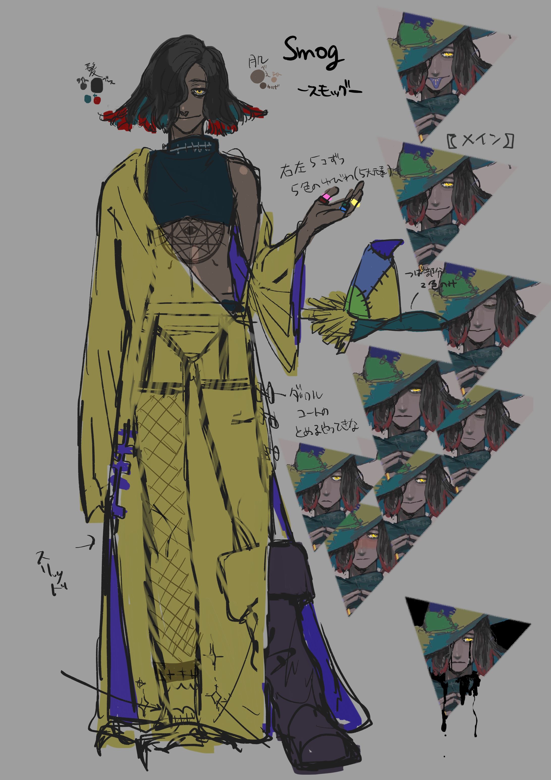 魔女-1