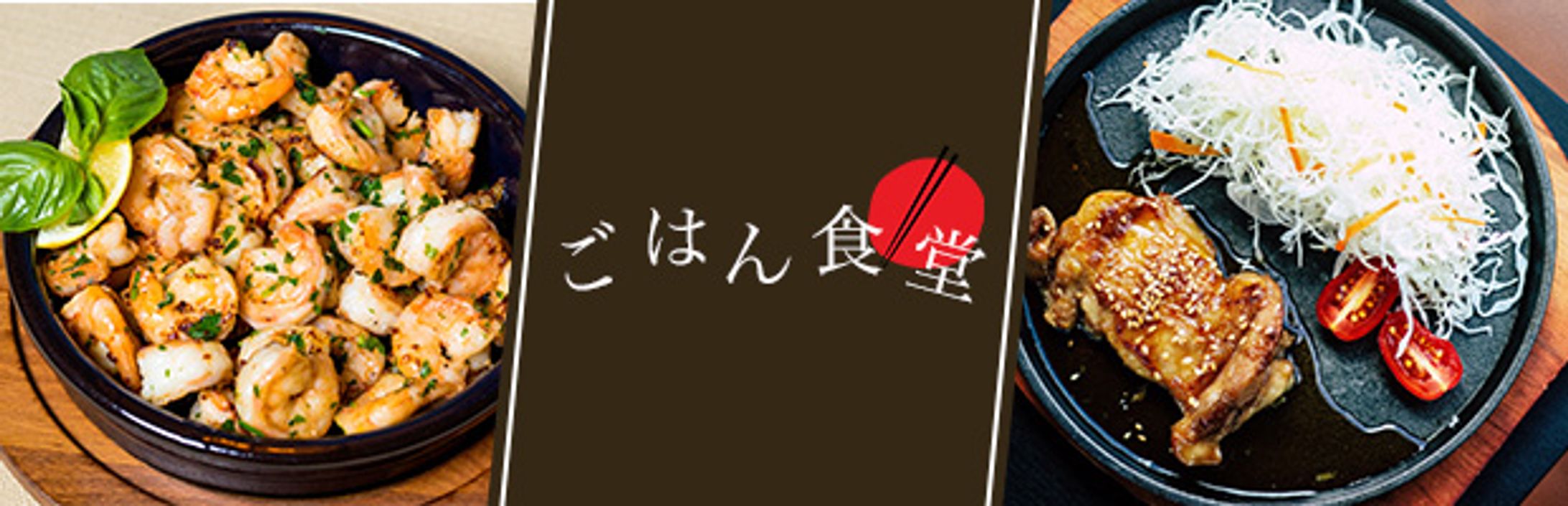 飲食バナー-1
